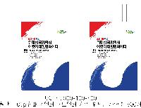 ���� �μ� ������Ʈ | ������ ����������_��Ư�ʿ��� 350x400mm