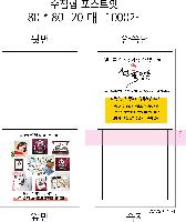 ���� �޸� ��ø �繫 | ����_80*80mm 20��