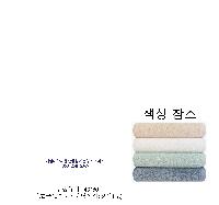 ���� ��� ��� ��Ȱ | �ۿ� ȣ�� ����Ʈ���� 40*80cm