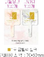 ���� ��� ��� ��Ȱ | 339SN ���� ���� �簢 �հſ� ��