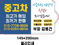 �μ� �þ� �̹��� 29282