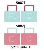 ���� �μ� ������Ʈ | ������Ŭ Ư���� ��Ʈ��Ÿ�������尡�� �� 53x30x38cm