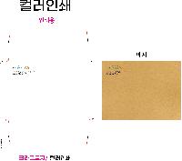 ���� | �⼺ �԰ݺ��� ũ����Ʈ�� �� �� ��