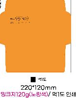 ���� | ���Ϻ���_��ũ�� 220*105mm