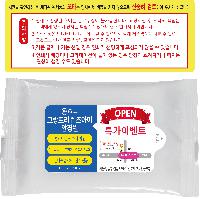 Ƽ�� ��Ƽ�� | ȭ��Ʈ ��Ƽ�� 10�� 15�� 20�� 150*90mm