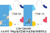 ���� �μ� ������Ʈ | ���̼��ι�_���￩�ڴ��б� 270x100x380mm