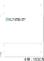 ���� �μ� ������Ʈ | ���̼��ι�_�ܱ����б� 180x75x280mm