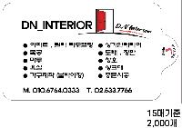 Ƽ�� ��Ƽ�� | ȭ��Ʈ ��Ƽ�� 10�� 15�� 20�� 150*90mm