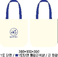 ���� �м� �̿� Ű�� | �ֹ����۳��̺�� ���ڹ� ���� 360x90x360mm