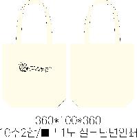 ���� �м� �̿� Ű�� | ��ũ�μ� �������� ���ڹ� 400x100x350mm