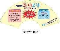 �������˹� | 5�ܿ��� ��ä 316*186mm