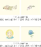 ���� �м� �̿� Ű�� | �ֹ����ۿ��� �Ŀ�ġ_���� 200x150mm