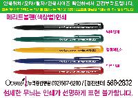 ���� �޸� ��ø �繫 | �޸�Ʈ���� 0.7mm