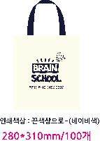 ���� �м� �̿� Ű�� | Į�� ������ ���ڹ� ����2 �ظ�X *����ġ�� �μ��* 305*280mm