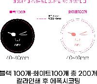 ����Ʈ����ǰ | �׸��� ����Ʈ�� ��ġ�� 40*5mm