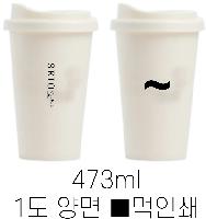 �Һ��� ���º� | [��Ʋ�θ�] �������� �Һ��� ������ 473ml