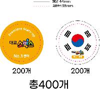 ����Ʈ����ǰ | �׸��� ����Ʈ ��ġ��