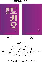 �μ� �þ� �̹��� 29524