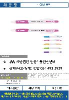 ���� �޸� ��ø �繫 | ���̴�