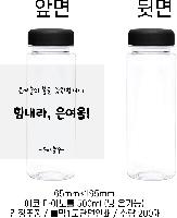 ���� ��Ʋ | ���� ���̺�Ʋ 500ml ��.�°��� ����