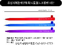 ���� �޸� ��ø �繫 | �����ڸ��ƴϵ麼��ũ ������ũ-���������� 8.6*157mm