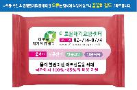 Ƽ�� ��Ƽ�� | [��������]���幫�� ��Ƽ�� 10�� 145*90mm