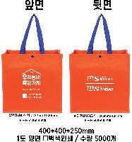 ���� �μ� ������Ʈ | Ÿ������������� 400*250*400mm