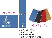 ���� �޸� ��ø �繫 | ȭ��Ʈ ĳ���� ���� 1.0mm