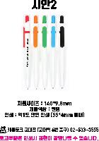 ���� �޸� ��ø �繫 | ����� 9.8*140mm