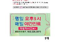 Ƽ�� ��Ƽ�� | ȭ��Ʈ ��Ƽ�� 10�� 15�� 20�� 150*90mm