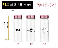 ���� ��Ʋ | ��Ʈ ��Ż �������̺�Ʋ 500ml ���̽�����