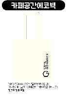 ���� �м� �̿� Ű�� | �ֹ����۹��� ��ũ�μ� ���ڹ� ���� 360x380mm