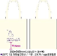 ���� �м� �̿� Ű�� | ����Ʈ���ڹ�-��ũ�μ� 380*420mm �ظ���� ǰ��