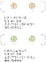 �Һ��� �ֹ��ǰ | 11�½� ����ӱ���_����2