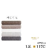 ���� ��� ��� ��Ȱ | �ۿ� ȣ�� ���÷����� 40x80cm 150g