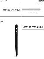 ���� �޸� ��ø �繫 | ������ ���� PIGRA P03 �Ǳ׶� ����