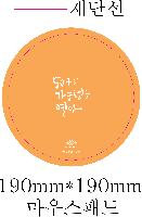 ��ǻ�Ϳ�ǰ | KFC_PVC ���� ���콺�е� ���� 190*190mm
