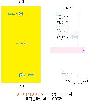 ���� �޸� ��ø �繫 | �ϵ� ������ �Ƶ��� ���� �μ� ����Ʈ�� ��_100��