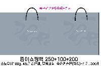 ���� �μ� ������Ʈ | ���̼��ι�_ũ�γ� 410x120x310mm