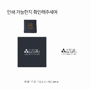 ���� �μ� ������Ʈ | ������������_ 40g 150*180mm