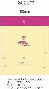 ���� | ���Ϻ���_��Ÿ���� 180*120mm