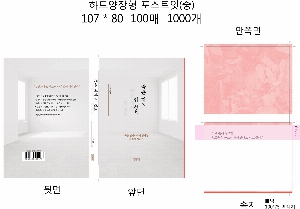 ���� �޸� ��ø �繫 | �ϵ����-�� 100��