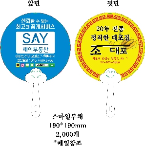 �������˹� | ���������� ��ä 190x190mm