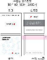 ���� �޸� ��ø �繫 | ����_80*80mm 100��