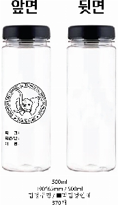 ���� ��Ʋ | ģȯ�� ���̽���Ʋ 350 420 500ml