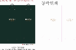 ���� �μ� ������Ʈ | ���̼��ι�_��� 100x95x370mm