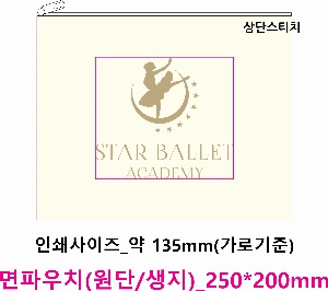 ���� �м� �̿� Ű�� | �� �Ŀ�ġ �� 250x200mm