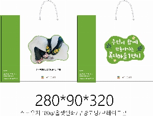 ���� �μ� ������Ʈ | ���̼��ι�_��Ű ���̿��� 280x100x320mm