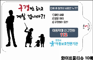 Ƽ�� ��Ƽ�� | ���� ȭ��Ʈ ��Ƽ�� 10�� 145 X 90 mm