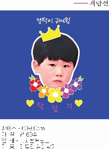 �μ� �þ� �̹��� 30103